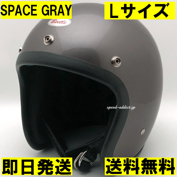 【在庫あり】【即納】OCEAN BEETLE BEETLE L.A.C-2 SPACE GRAY L/オーシャンビートルlac2スペースグレー銀シルバー70sスモールジェット拍卖