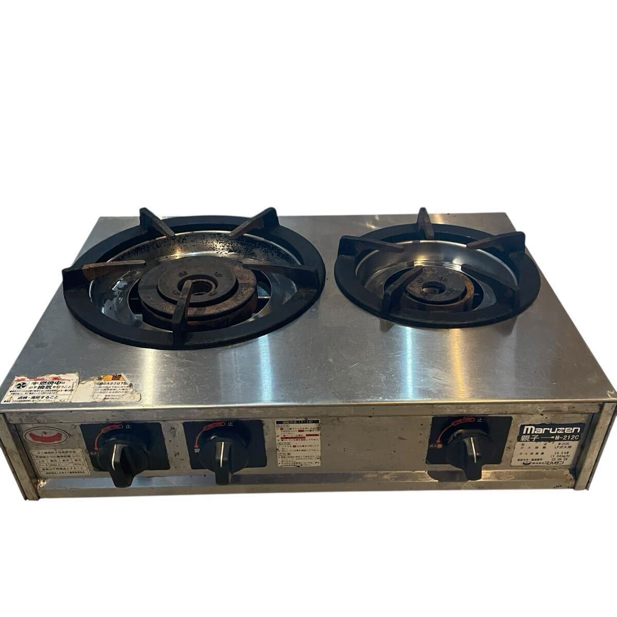 ガスコンロ 業務用 マルゼン M-212C 親子 LPガス ガステーブル拍卖