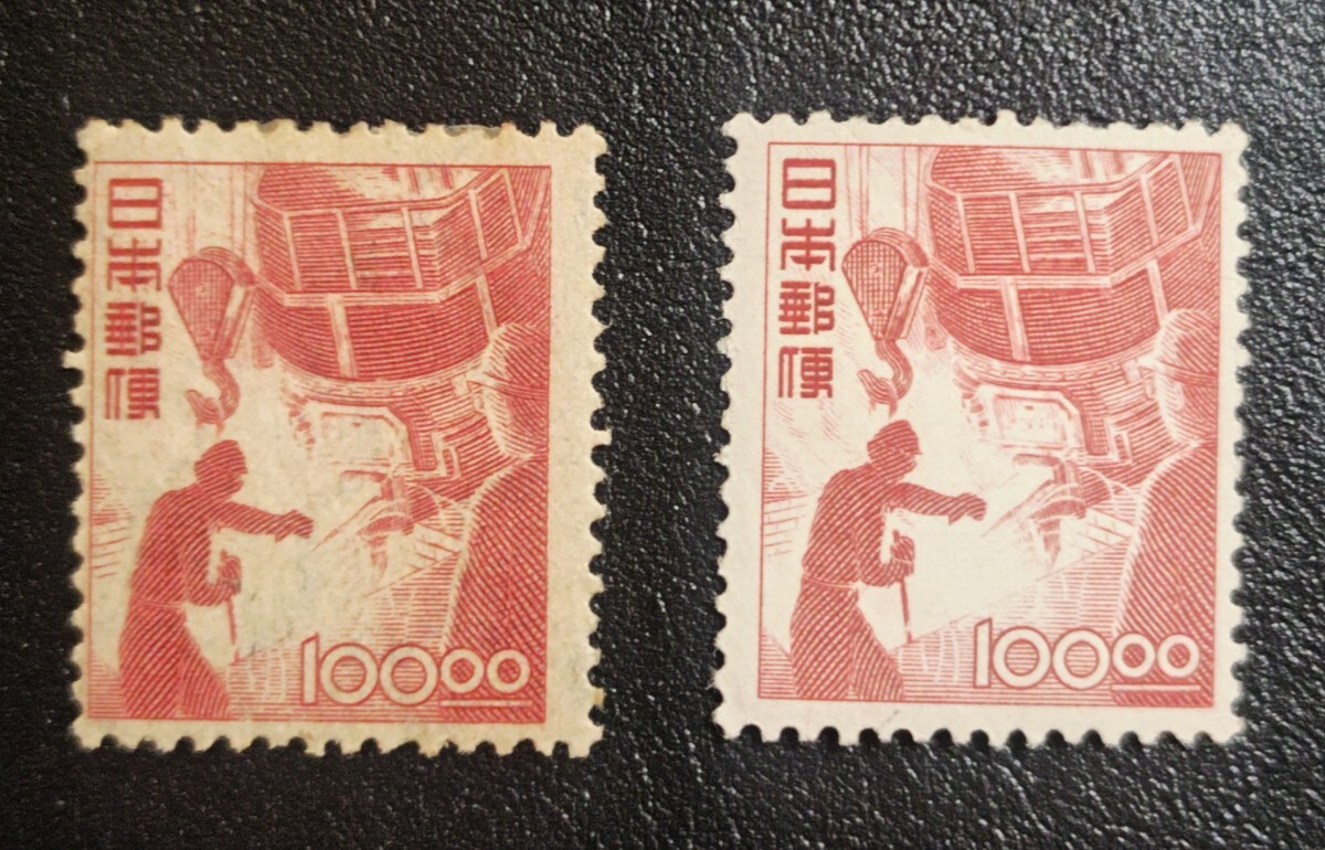 電気炉(製鋼)100円 産業図案と昭和すかしなし 未使用ヒンジ跡あり裏糊あり拍卖