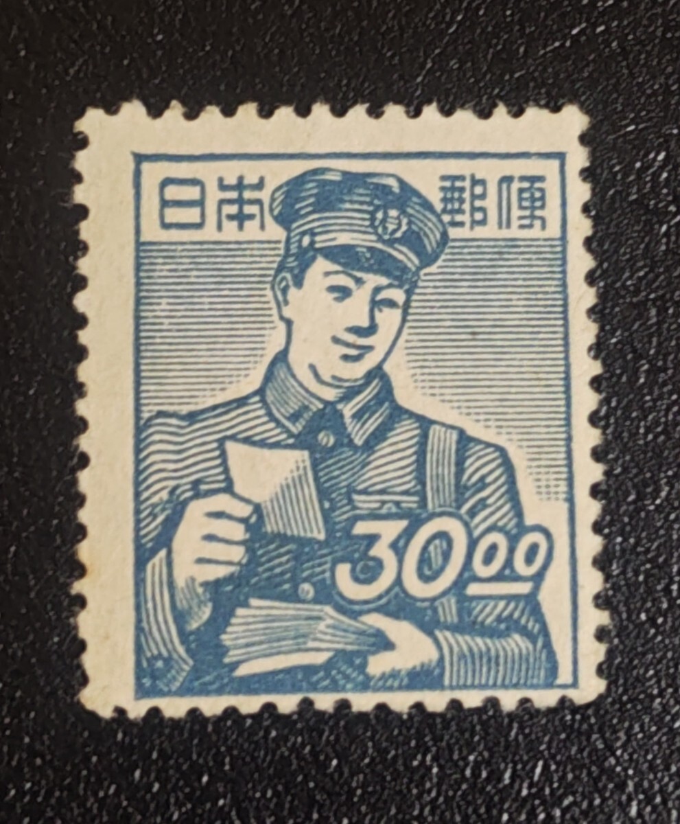 昭和すかしなし 30円郵便配達 未使用ヒンジ跡無し裏糊あり(薄い)拍卖