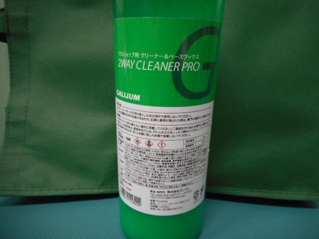ガリウム【GALLIUM】2WAY CLEANER PRO 1L SX0009拍卖