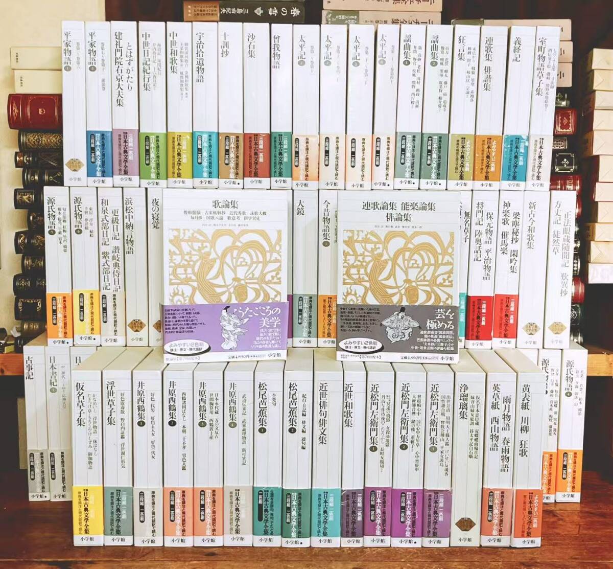 新編 日本古典文学全集 全88巻揃 小学館 ● 源氏物語 日本書紀 落窪物語 平家物語 太平記 枕草子 萬葉集 徒然草 古事記 新古今和歌集 拍卖