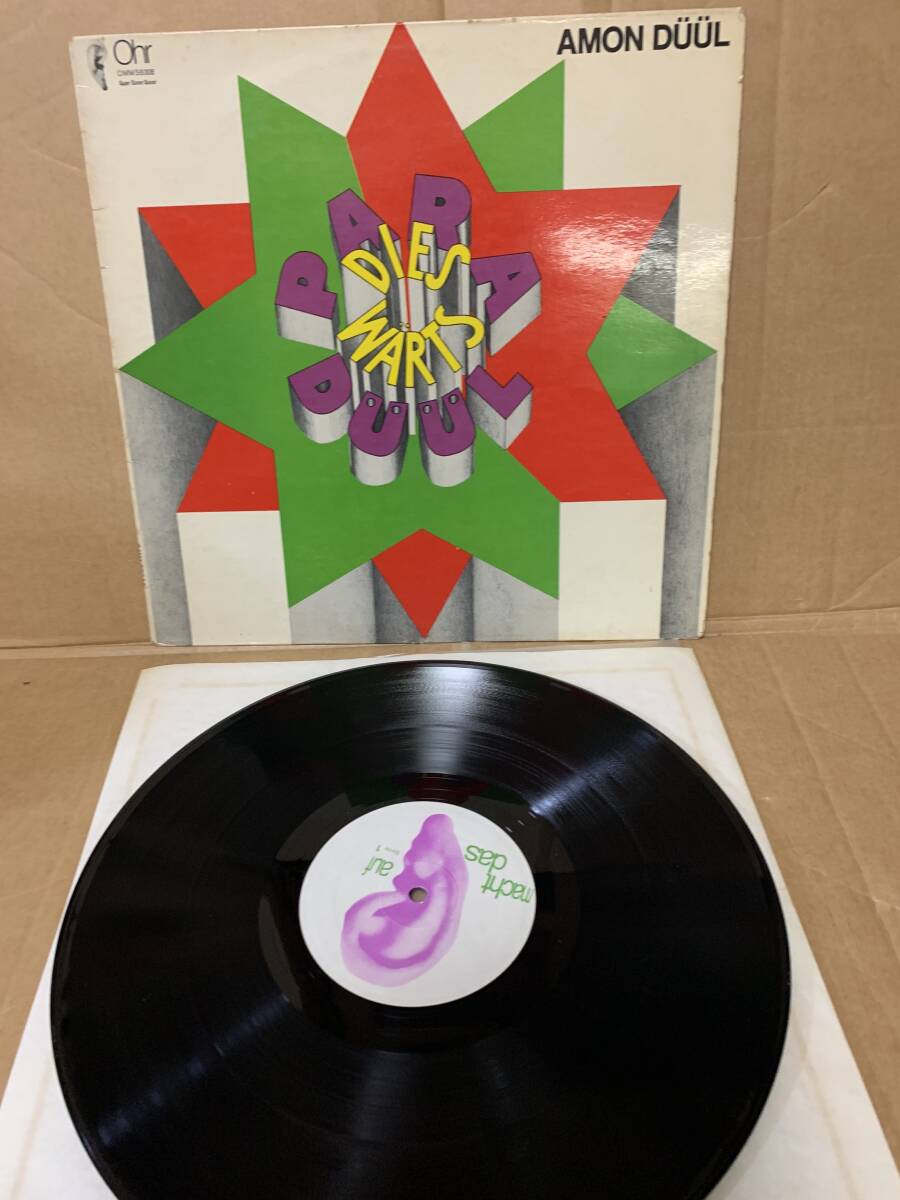 ドイツ原盤 Amon Duul / Paradieswrts Duul OHR OMM 56.008 misprint label version 拍卖