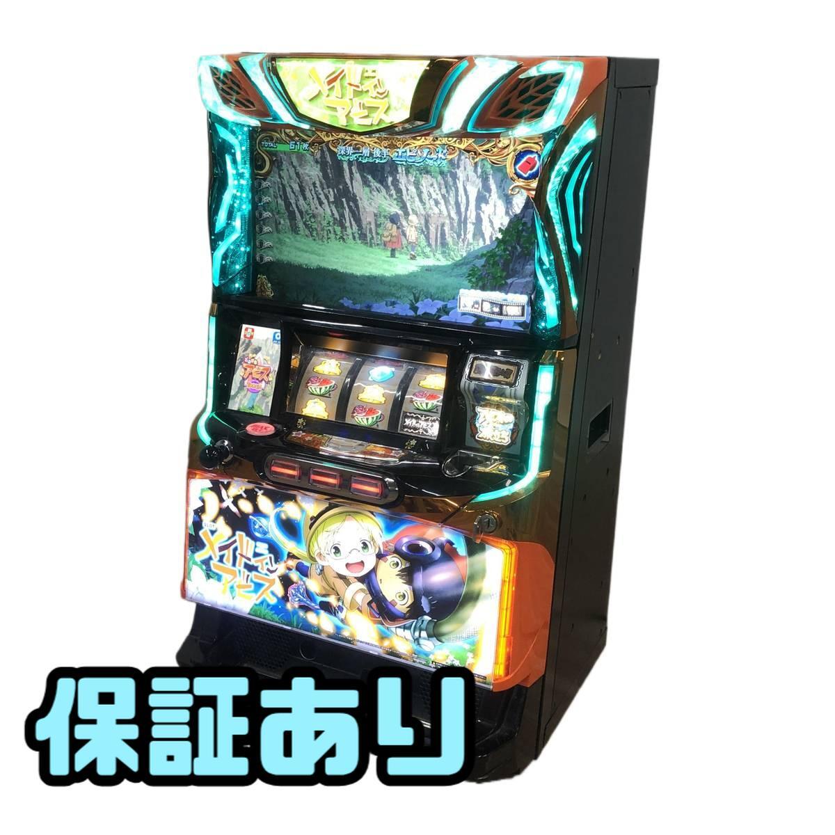 スロット台 MIZUHO ミズホ メイドインアビス コイン不要機 ドアキー 設定キー付 直接お渡し歓迎 FBN113647埼拍卖