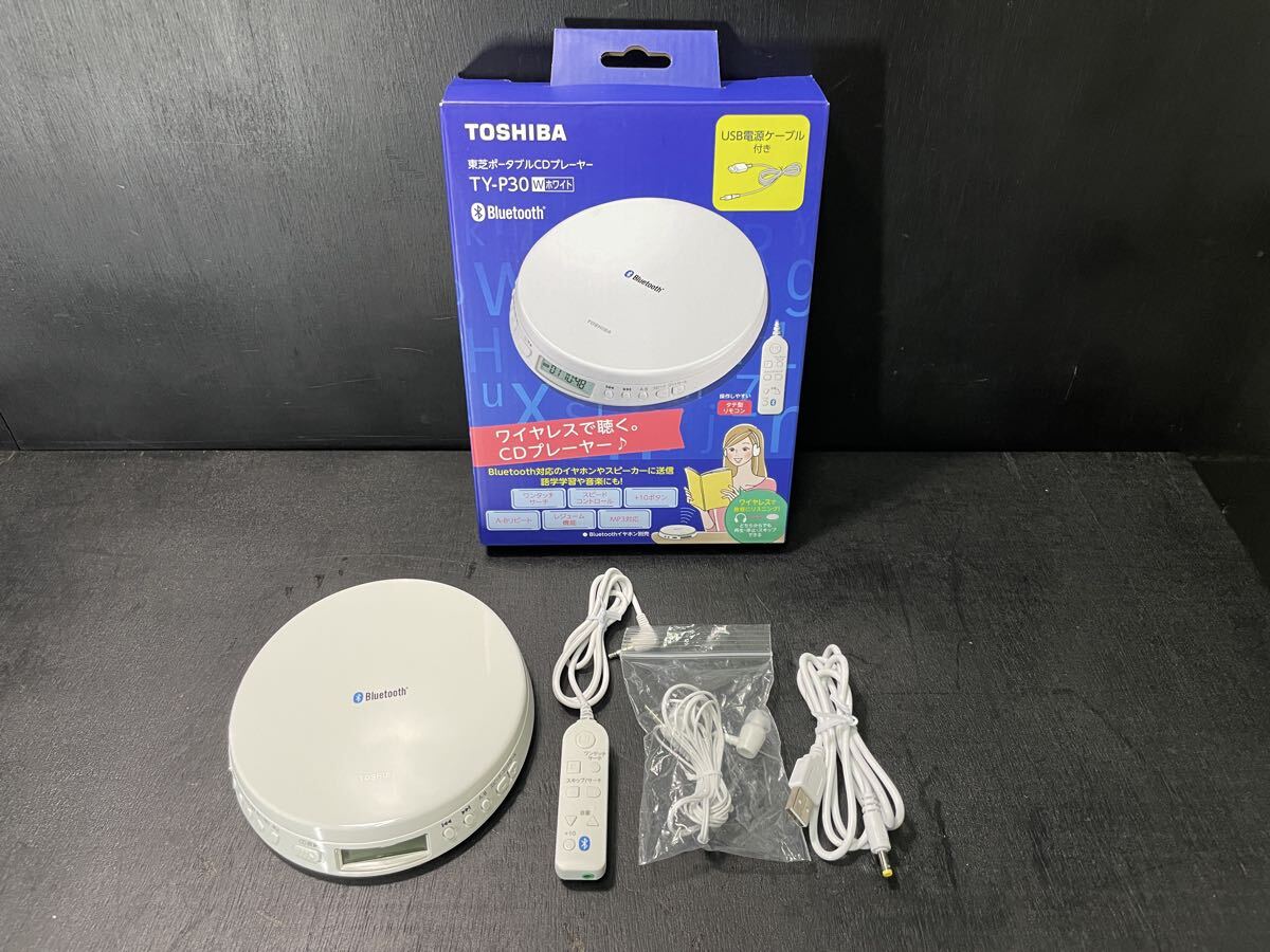 【現状渡し品】東芝 ポータブルCDプレーヤー TY-P30 Bluetooth ホワイト CDプレーヤー TOSHIBA拍卖