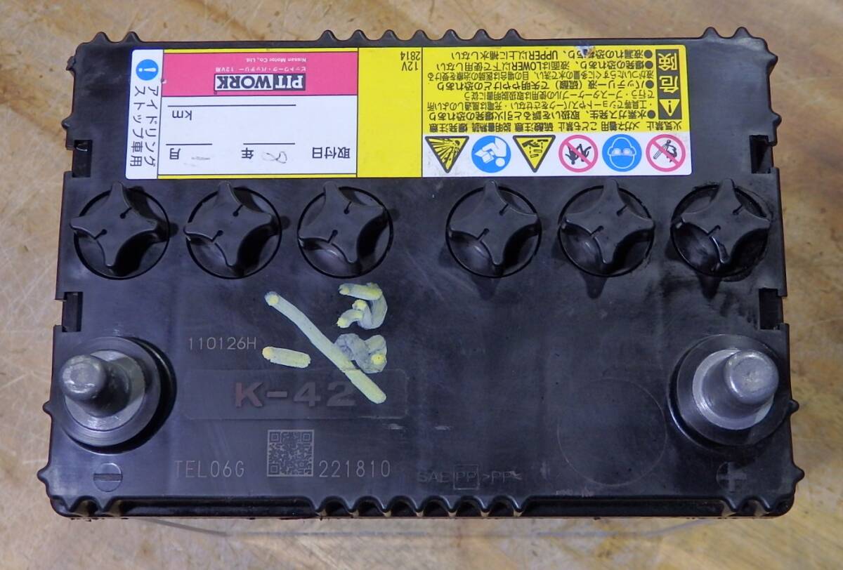 なんと 2026年製!使用3か月! 極上 日産 ピットワーク エナジーウイズ 中古バッテリー K-42 アイドリングストップ(検索 K-40 M-42 60B19L拍卖