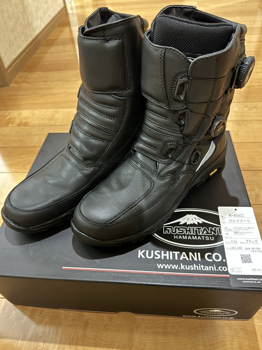 KUSHITANI ガルドブーツ拍卖
