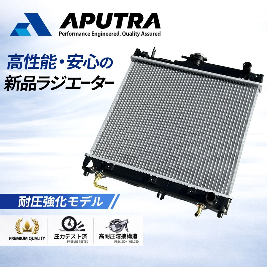 プロ厳選 ジムニー JB23W JB33W ジムニーワイド JB43W ラジエーター ラジエター キャップ付 AT車 17700-80A10 スズキ 純正推奨品 要確認拍卖