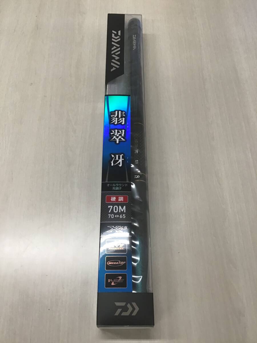 新品未使用品 ★ ダイワ 翡翠 冴 硬調 70M ★拍卖