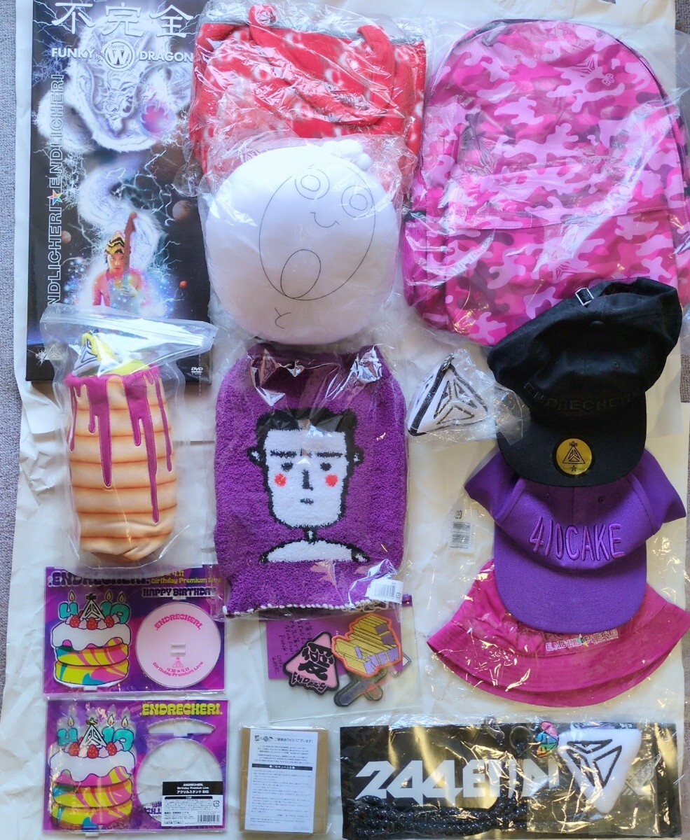 KinKi Kids 堂本剛 ENDRECHERI クッション バッグ リュック DVD キャップ クッション キーホルダー アクリル グッズセット DOMOTO拍卖