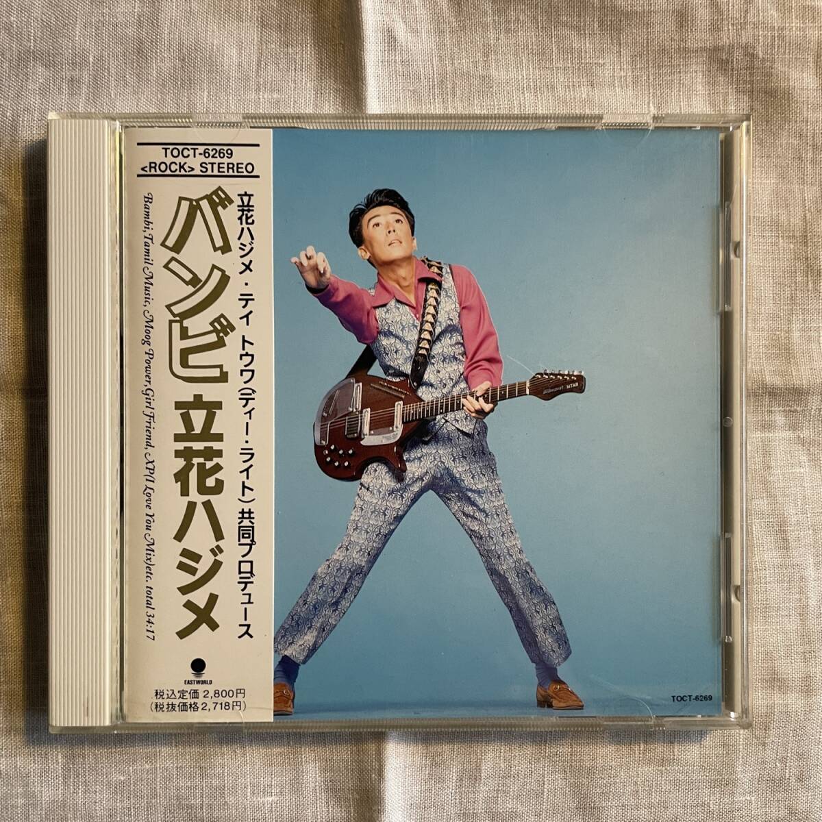 立花ハジメ - BAMBI(バンビ)」テイ・トウワ tei towa TOCT-6269 プラスティックス拍卖
