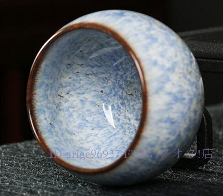 ★新品 抹茶碗 抹茶茶碗 天目茶碗 曜変天目茶碗 茶道具 お茶碗 国宝 茶道 茶碗 窯変天目茶碗 油滴天目 茶道具 茶器 初心者 陶芸用品ブルー拍卖