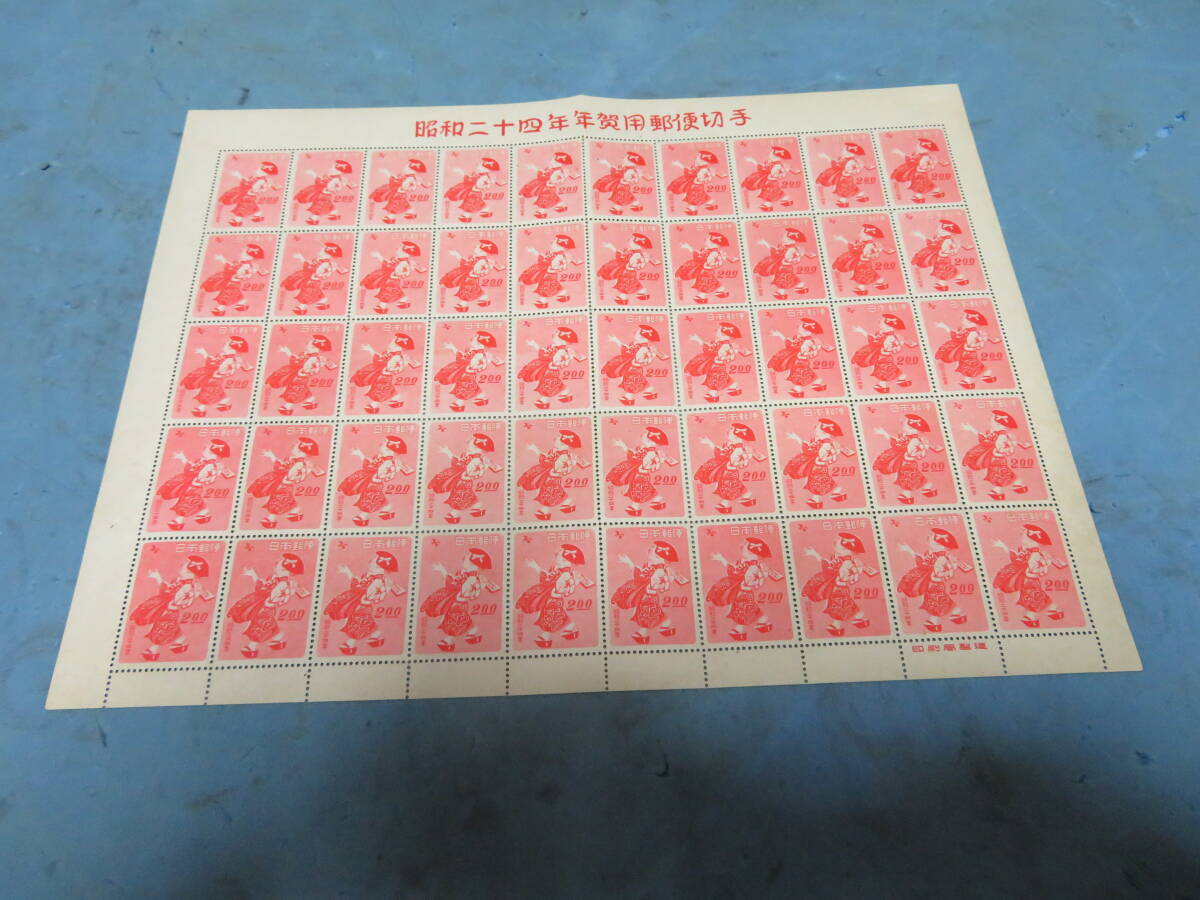 未使用切手シート 昭和24年用「羽根つき」 年賀用郵便切手拍卖