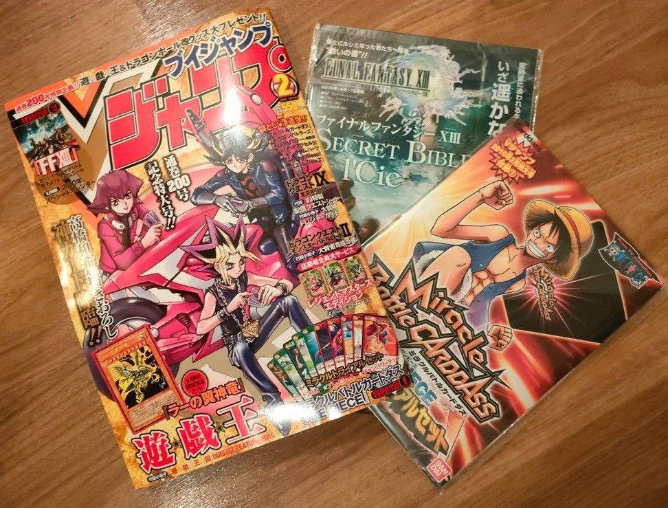 Vジャンプ 2010年2月号 付録あり 遊戯王 ラーの翼神竜(未開封)拍卖
