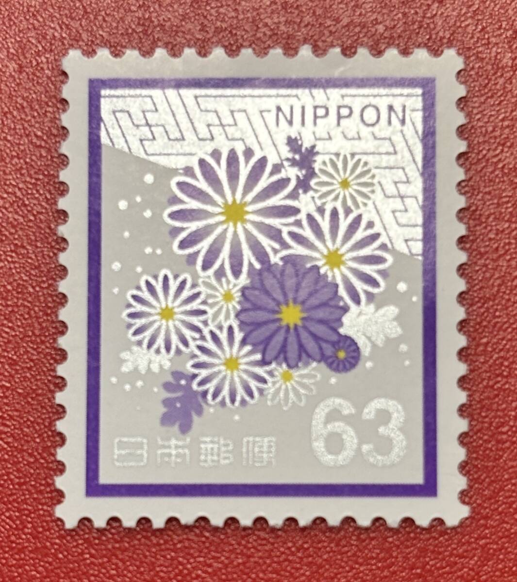 慶弔切手 弔事用 第7次【花文様】63円 未使用 NH美品 まとめてお取引可拍卖