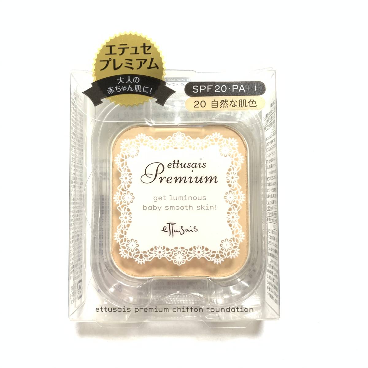 新品 ◆ettusais (エテュセ) プレミアム シフォンファンデーション 20 自然な肌色 レフィル (ファンデーション)◆ 希少 在庫残りわずか拍卖