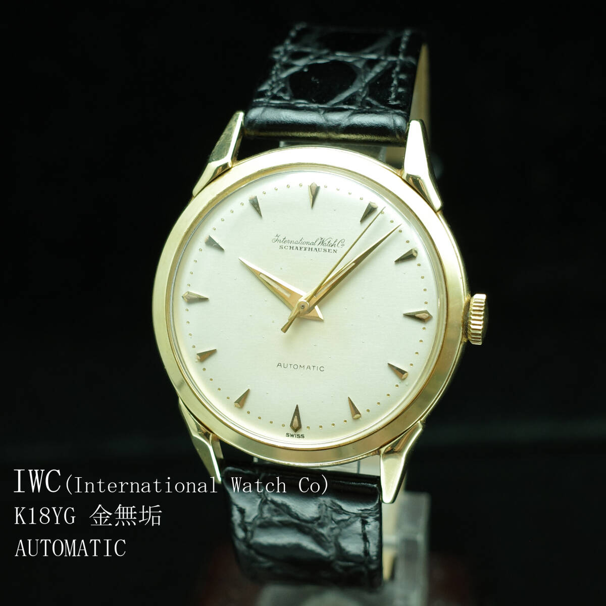 K18YG金無垢 IWC アンティーク1954年 C.852 希少35mm 総重量44.9g メンズ 筆記体ロゴ AUTOMATIC オールドインター 動作良好極美品 高騰中拍卖