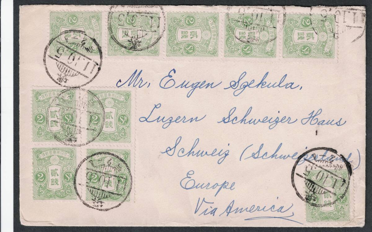 旧大正毛紙2銭10枚貼 外郵便 スイス宛拍卖