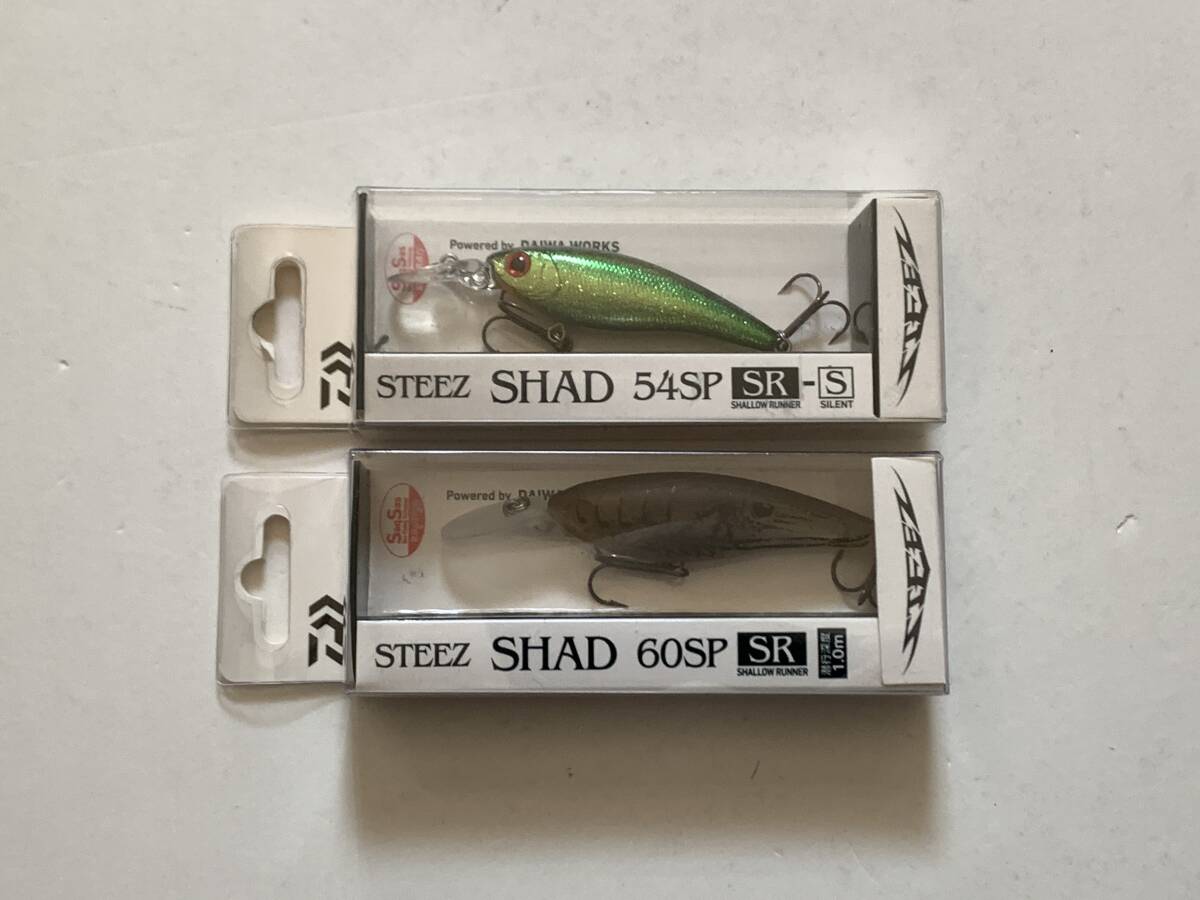 ダイワ【STEEZ シャッド 54SP SR-S/60SP SR】2個セット拍卖