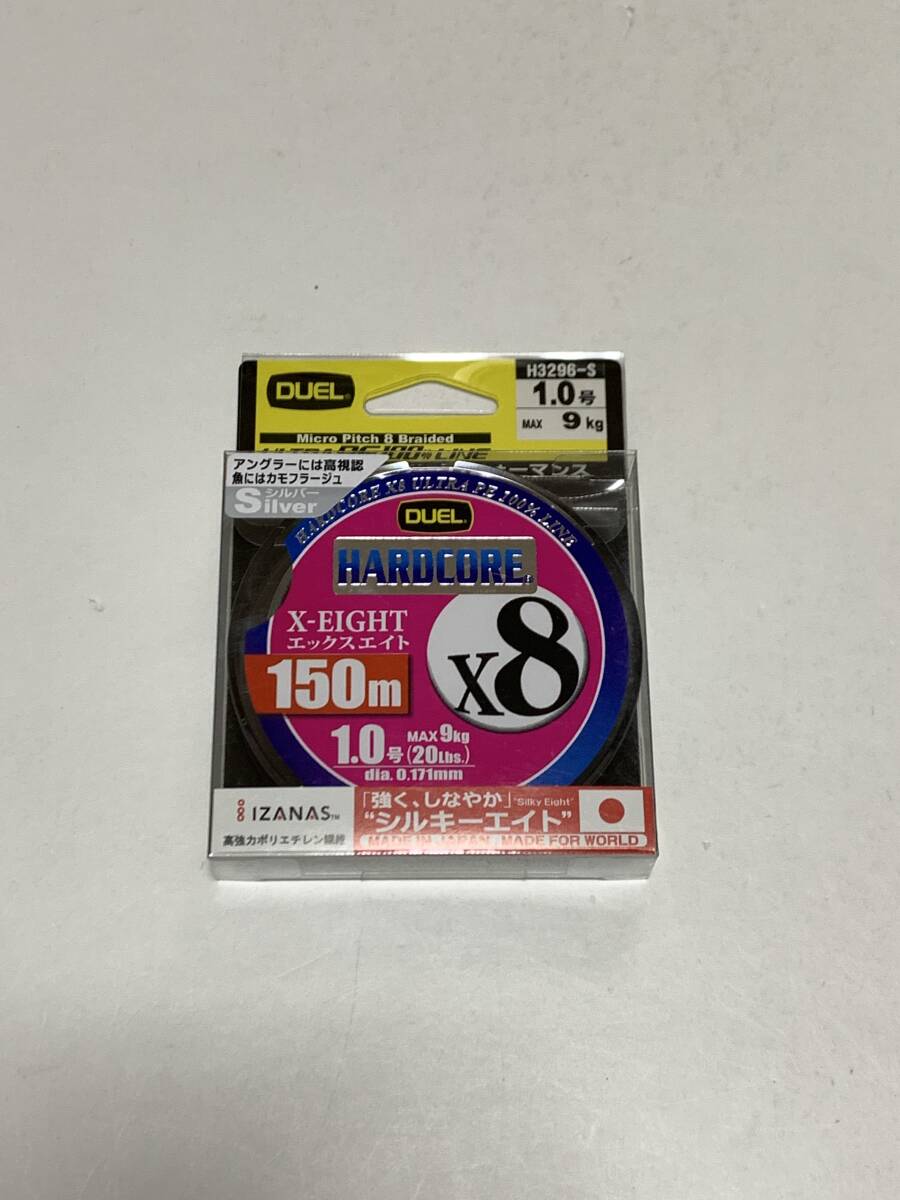 デュエル【ハードコア X8 1.0号 150m シルバー】拍卖