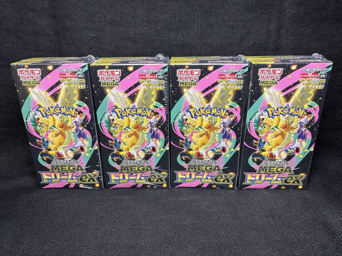 【シュリンク未開封】【4ボックスセット】MEGAドリームex ポケモンカードゲーム メガドリームex シュリンク付き 4BOX 管理ふせん31拍卖