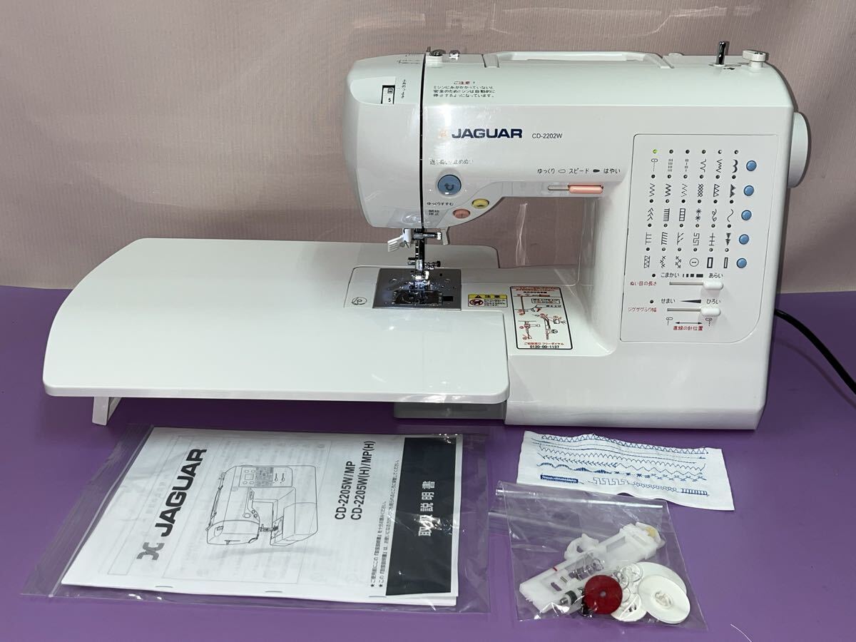 ☆整備済☆ワイドテーブル付き☆美品☆JAGUAR ジャガー コンピュータ ミシン CD−2202W ジャガー拍卖