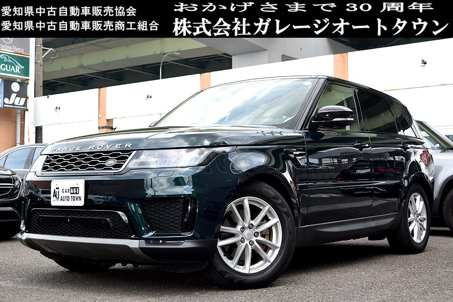 後期モデル 必見の1台 ワンオーナー車 ブリティッシュレーシンググリーン ランドローバー レンジローバースポーツ SE 正規ディーラー車拍卖