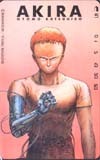 テレカ テレホンカード AKIRA SM002-0037拍卖