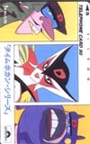 テレカ テレホンカード タイムボカンシリーズ OT001-0043拍卖