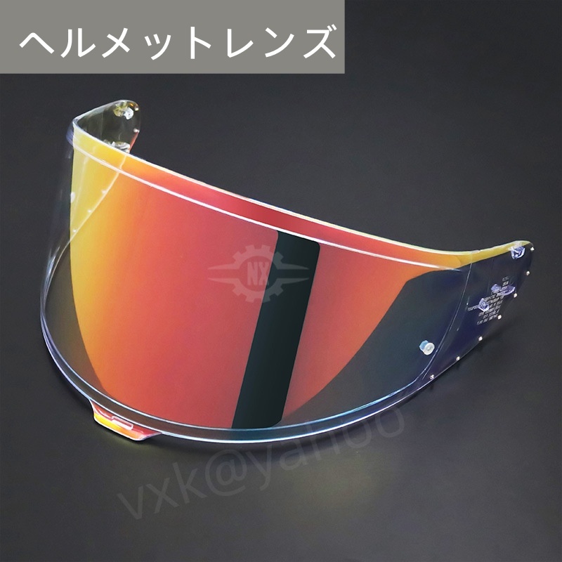 SHOEI ショウエイ ヘルメット ハイビジョンレンズ Z8 X15 CWR-F2 X-Fifteen交換用 適用 オーロラレッド トンネル 夜間使用可 tkjp012拍卖
