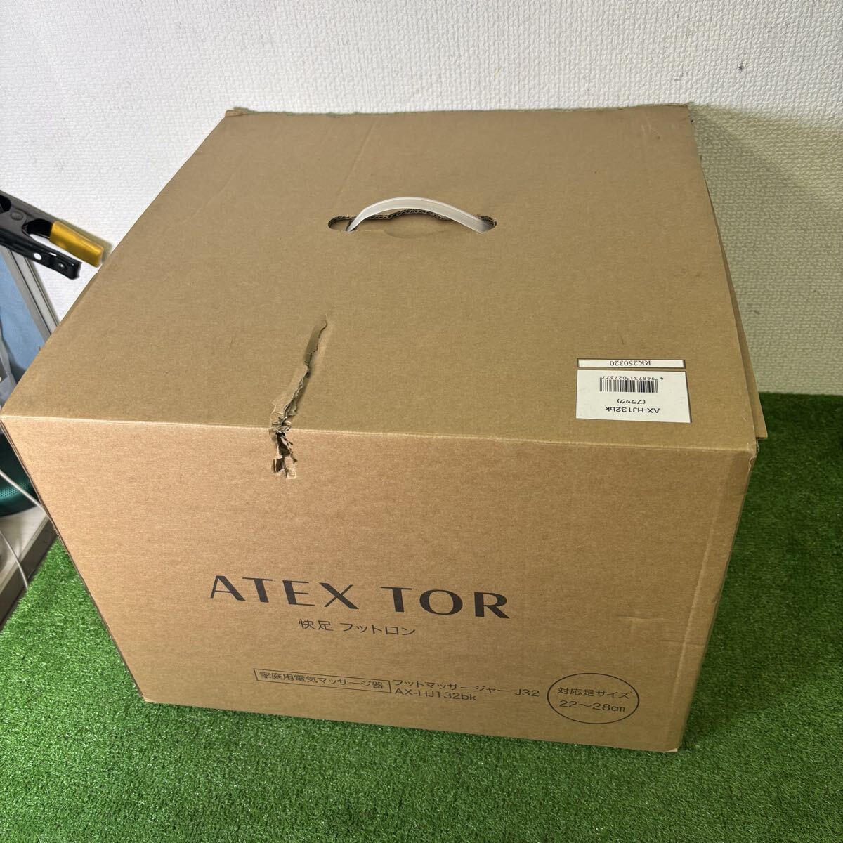 c247 快足 フットロン AX-HJ132bk ブラック フットマッサージャー 中古未使用品 送:160拍卖