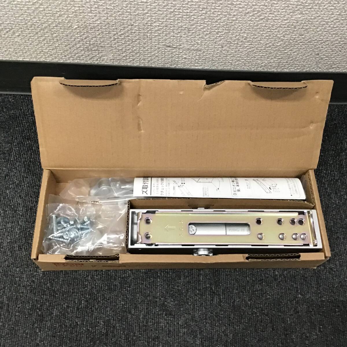 #5525 開封済み 未使用 RYOBI リョービ ドアクローザー 23 3バルブ 建築材料 部品 内装 DIY 住宅設備 住まい 箱有拍卖