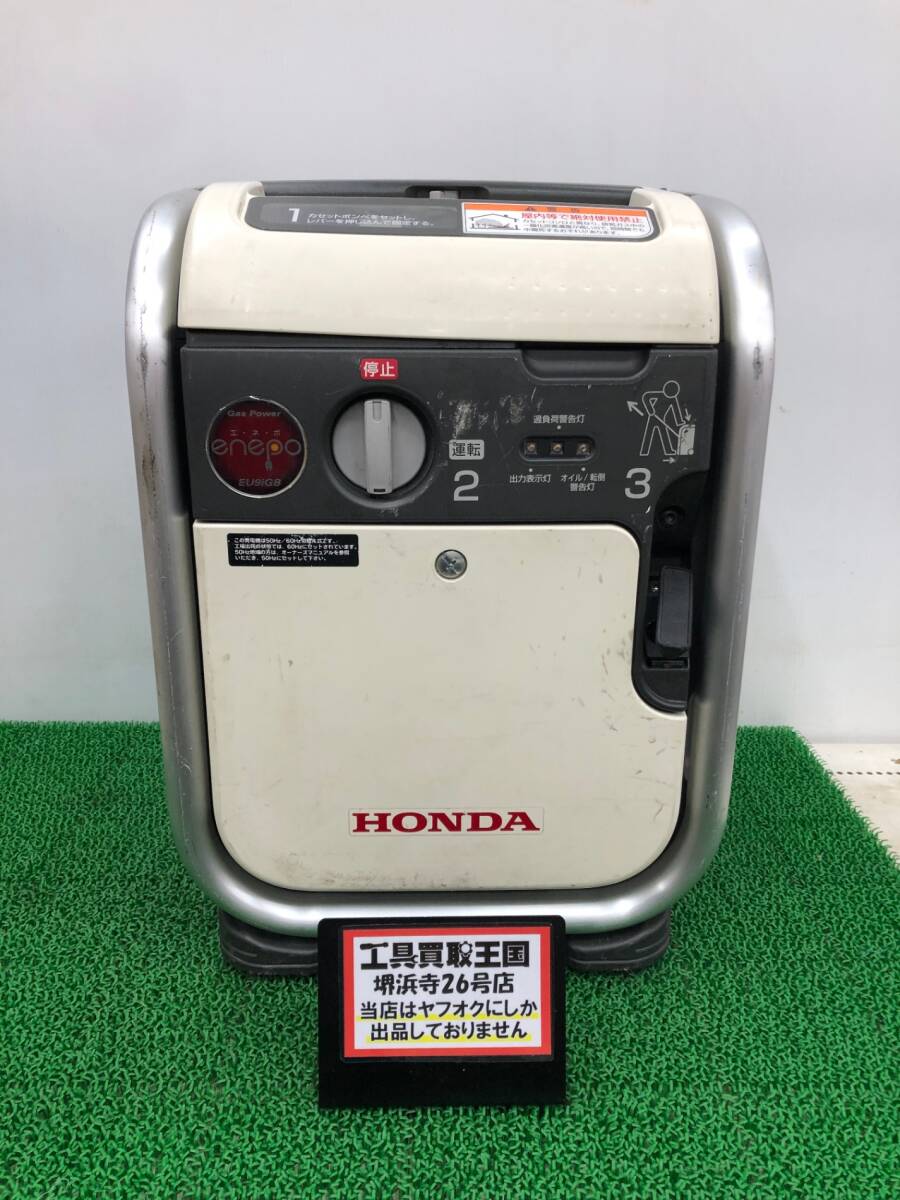 【中古品】【配送不可/引取限定】★ホンダ(Honda)発電機 エネポ EU9iGB 900VA ITX9KILWUQRQ拍卖