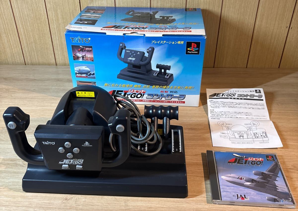 ジェットでGO!コントローラ+ソフト付・プレイステーションPS ジャンク品拍卖
