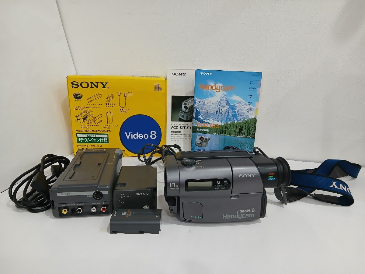 SONY ソニー Handycam ハンディカム ビデオカメラ CCD-TR3 ジャンク品拍卖