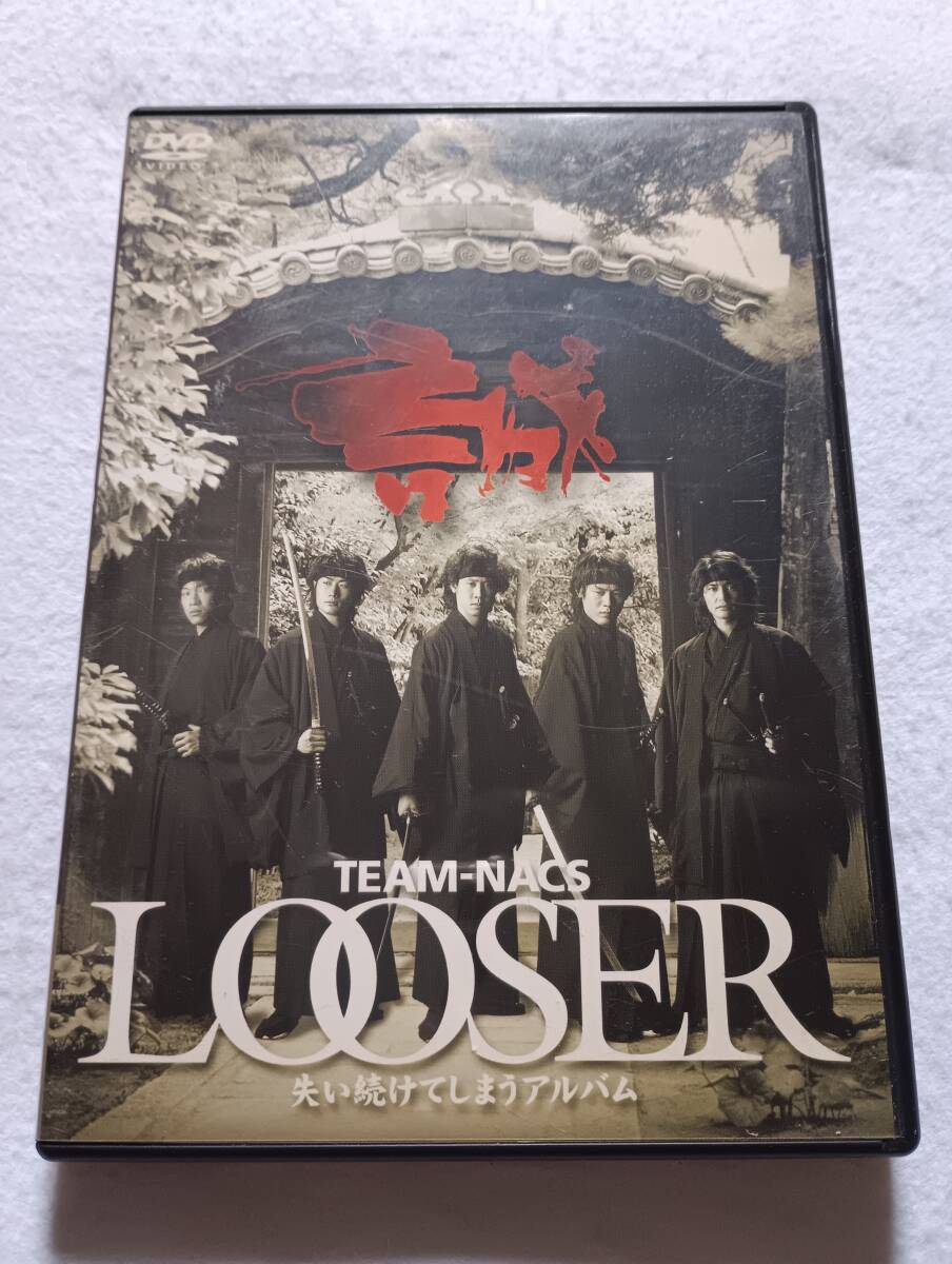 【中古DVD LOOSER 失い続けてしまうアルバム TEAM-NACS(大泉洋/音尾琢真/佐藤重幸/森崎博之/安田顕)】拍卖
