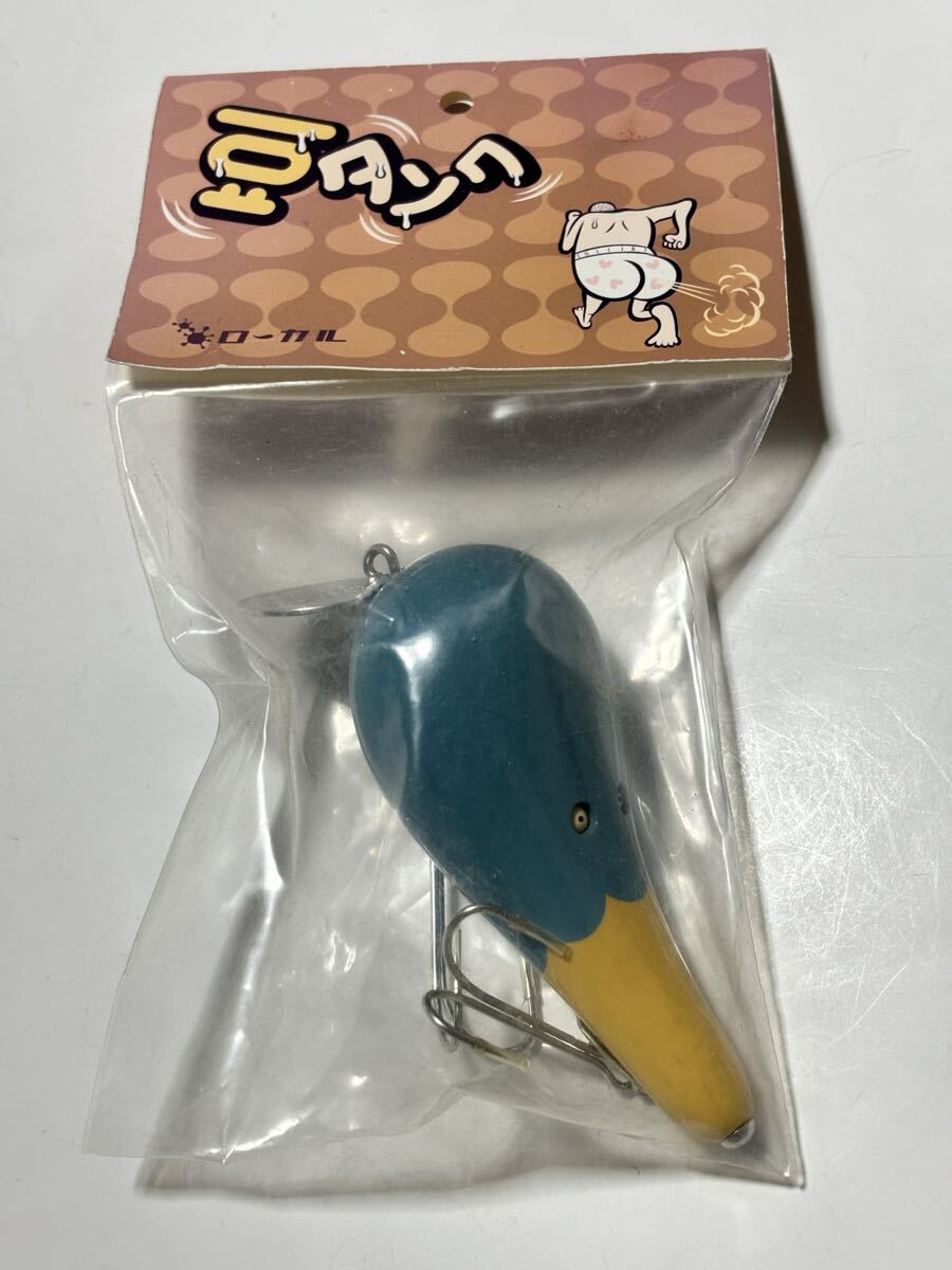 ローカル 豆タンク モジャ 未使用品拍卖