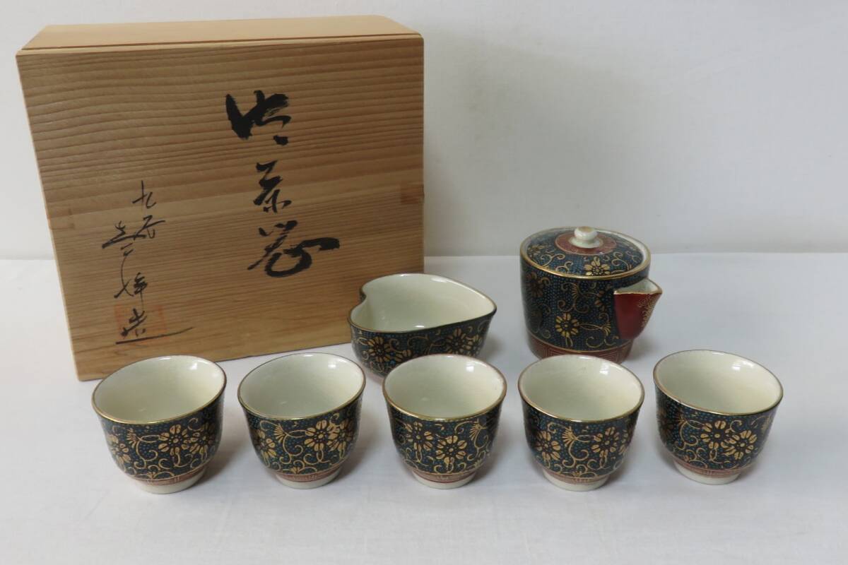 <茶道具さくら>九谷焼 茶器揃 幸洋 煎茶道具 「送料:全国一律972円・複数個口発送でも972円」拍卖