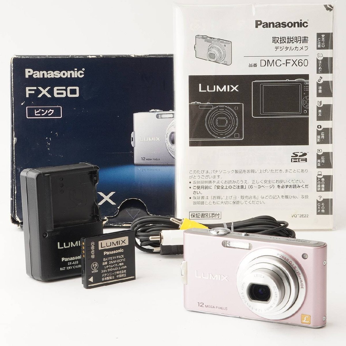 パナソニック Panasonic LUMIX DMC-FX60 カクテル ピンク拍卖