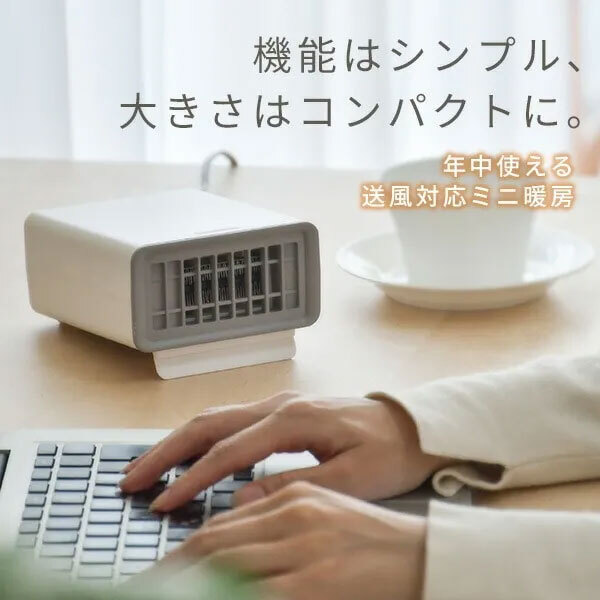 送料300円(税込)■lr950■(241224)セラミックヒーター 小型 卓上 ホワイト DMF-D021(W) (柊)【シンオク】拍卖