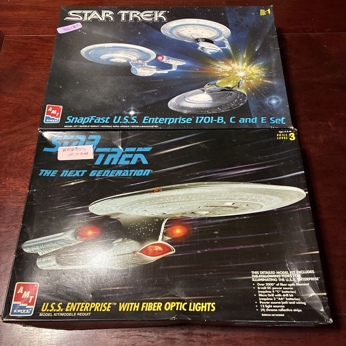 【ジャンク】スタートレック STAR TREK まとめ売り拍卖