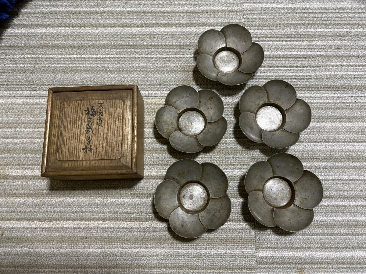 唐物 古錫 梅花式茶托 天元真 時代物 煎茶道具 五客 茶托 アンティーク 茶道具 錫製 中国拍卖