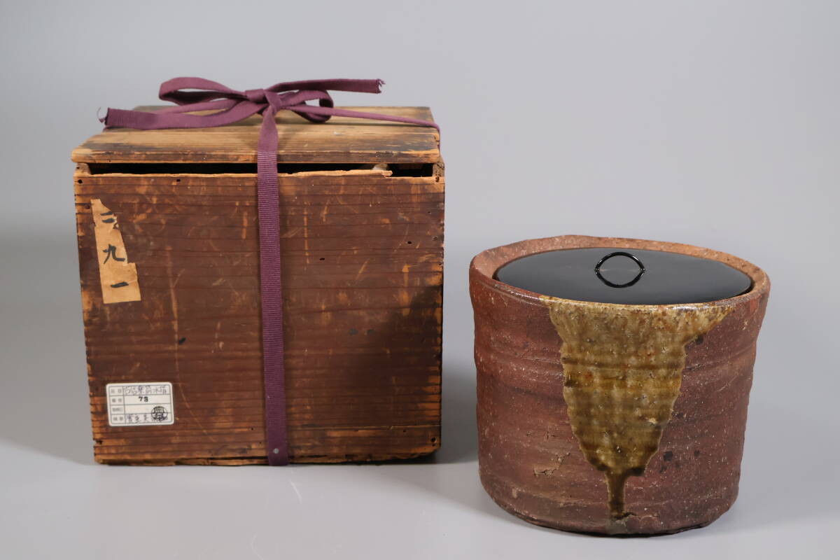 【和】(A4373) 時代古作 桃山江戸 古信楽灰釉水指 古伊賀 時代箱有 茶道具拍卖
