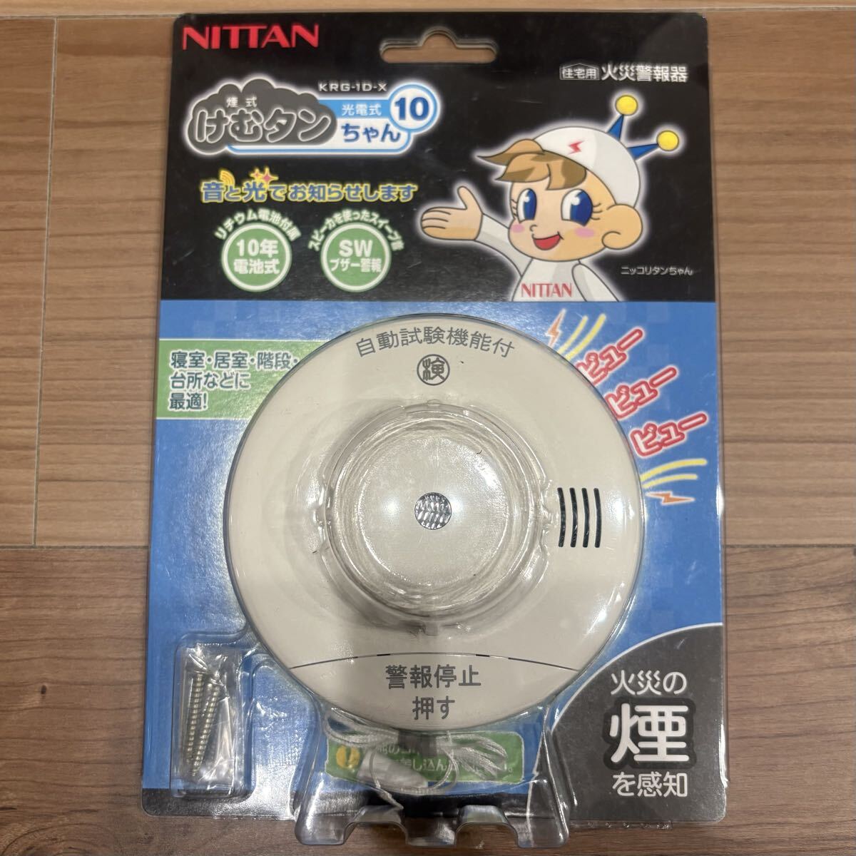 住宅用火災警報器 けむタンちゃん10 NITTAN拍卖