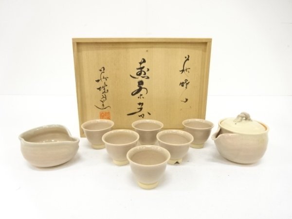 ys7639058; 宗sou 萩焼 萩城窯造 煎茶器揃【道】拍卖
