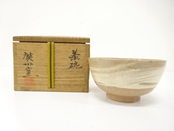 ys7602898; 宗sou 廣州窯造 刷毛目 茶碗【道】拍卖