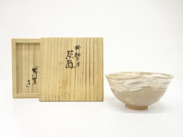 ys7600341; 宗sou 丹山窯 小峠葛芳造 櫛刷毛目 茶碗【道】拍卖