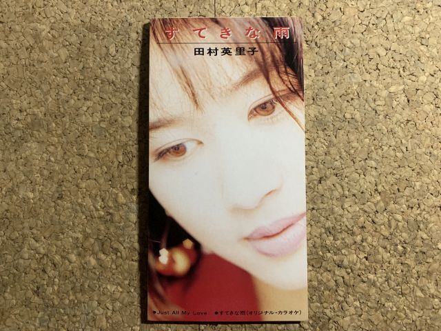 □8cm Single□TODT2926□田村英里子□すてきな雨□【ろむはうす】拍卖