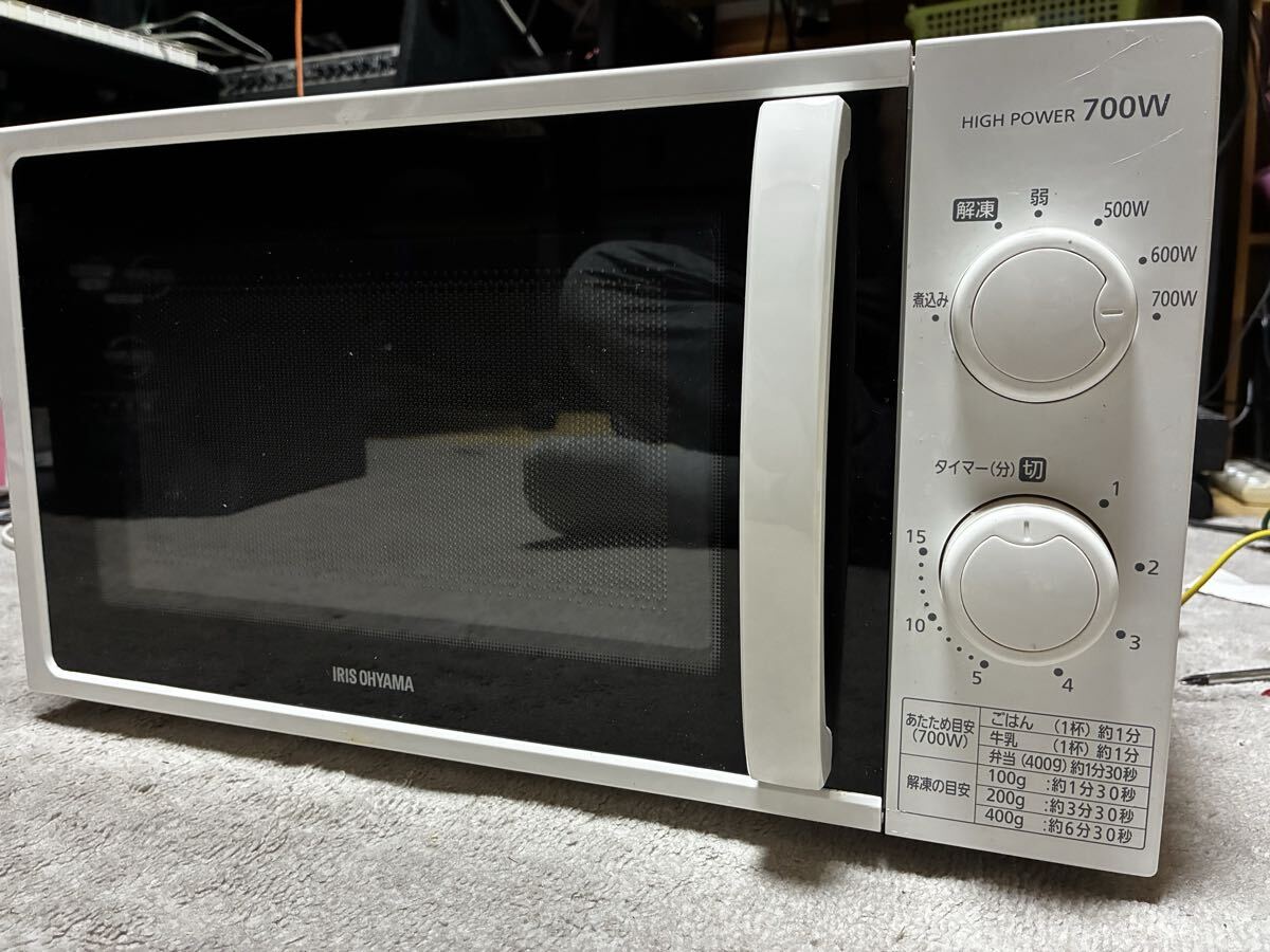 2021年製 アイリスオーヤマ 電子レンジ IMG-T177-5-W 送料無料拍卖