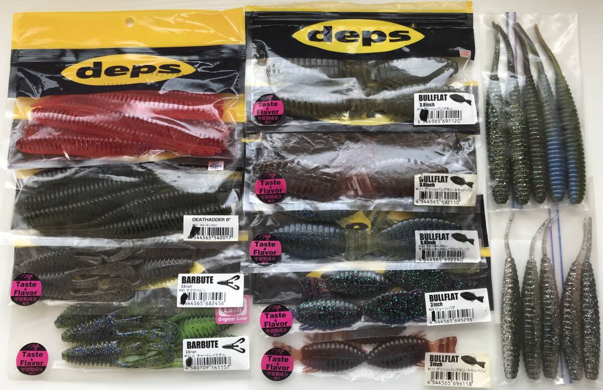 DEPS ブルフラット デスアダー バルビュータ 中古品拍卖